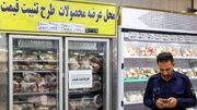 کالابرگ ۳ گروه از سرپرستان خانوار فردا شارژ می‌شود