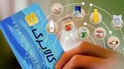 کالابرگ مهرماه تغییر می‌کند؟