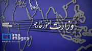 احضار سفیر فرانسه در تهران