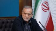 پزشکیان: باید پناهگاه و تکیه‌گاه همه ملت ایران باشیم
