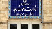 احضار سفیر آلمان به وزارت امور خارجه