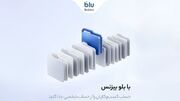 حساب ولی بی‌دغدغه