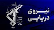 سپاه: ۲ نفتکش متخلف به‌ آتش کشیده شدند