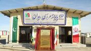 مرز ریمدان فعلاً تعطیل است؛ تردد در مرزهای عراق جریان دارد