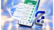چکنو؛ ضامن تسهیلات غیرحضوری در سپینوی بانک صادرات ایران