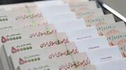 تذکر به پزشکیان درباره ارسال لایحه نظام عادلانه حقوق و دستمزد به مجلس
