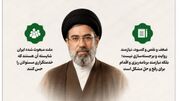 نخبگان در میدان تغییر هندسه قدرت 