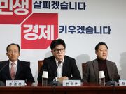 South Korea’s governing party leader calls for suspension of Yoon’s powers