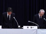 Top Fuji TV executives in Japan resign over sex scandal