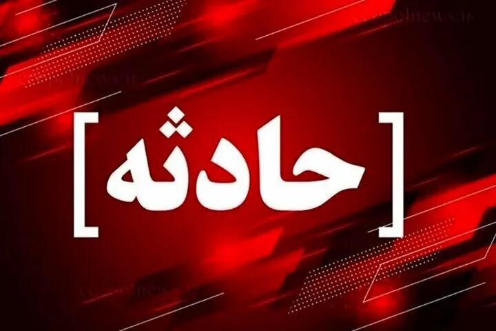 آتشسوزی در میدان رهبر تهران؛ دو نفر کشته و دو نفر زخمی شدند