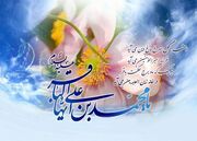 راهبردهای امام باقر (ع) برای حفظ میراث دینی در دوران ممنوعیت حدیث