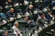 آغاز جلسه صحن علنی مجلس شورای اسلامی