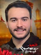 شعرا در پاسداشت مقام پاسدار شهید حسین موسوی سرودند/ یادواره ادبی «تعبیر جاودانگی» برگزار شد