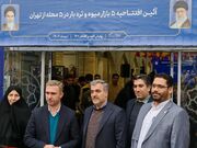 افتتاح ۵ بازار میوه و تره‌بار با رویکرد عدالت فضایی و معماری ایرانی–اسلامی