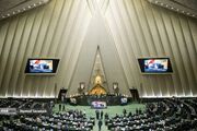 نشست علنی مجلس شورای اسلامی آغاز شد/ بررسی سوال نماینده مینودشت از وزیر اقتصاد