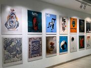 برگزاری نمایشگاه عکس و پوستر چهل‌وچهارمین جشنواره تئاتر فجر در خانه هنرمندان ایران