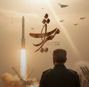 مستند «میراث» روی آنتن می‌رود / داستان میراث شهید حاجی‌زاده