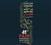 گلباران مزار هنرمندان فقید در چهل و یکمین جشنواره موسیقی فجر