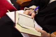 برگزاری رقابت‌ نهایی جشنواره قرآنی در دهه فجر
