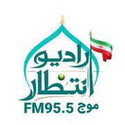 رونمایی از لوگوی رادیو «انتظار» در مسجد مقدس جمکران