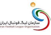 اسامی محرومان هفته نوزدهم لیگ برتر/ تراکتور، سپاهان و استقلال محروم دارند