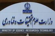 وزارت علوم: کلاس های دانشجویان ارشد و دکتری در ترم بهمن قطعا حضوری است
