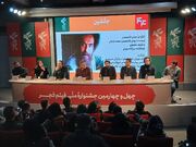 «جانشین» قهرمان دارد/ باید به فرهنگ‌سازی توجه کرد