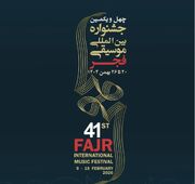 چهل‌ویکمین جشنواره موسیقی فجر با اجرای ارکستر صدا و سیما در تالار وحدت آغاز می‌شود