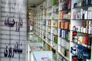 صدور و تمدید مجوز داروخانه‌ها کاملاً آنلاین شد