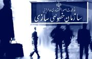 خصوصی‌سازی یا واگذاری به خصولتی‌ها/ «رد دیون» چگونه مدیریت بنگاه‌ها را از مسیر تخصصی خارج کرد