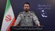 سخنگوی قرارگاه پدافند هوایی: موج دهم عملیات وعده صادق ۴ با موشک‌های خیبر آغاز شد/ به ساکنان سرزمین‌ اشغالی توصیه ترک فوری می‌کنیم