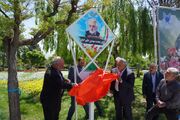 رونمایی از بلوار دانشمند شهید دکتر طهرانچی و شهدای دانشجو در دانشگاه آزاد اسلامی کرج