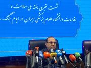 کمبود بحرانی دارو و تجهیزات پزشکی در جنگ رمضان نداشتیم