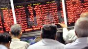 بسته حمایتی بازار سهام نهایی شد
