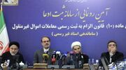 گام نهایی قوه قضاییه برای حذف اسناد عادی/ آغاز شمارش معکوس تعیین تکلیف ۳۰ میلیون ملک قولنامه‌ای