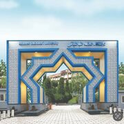 امتحانات پایان ترم دانشگاه علامه طباطبائی حضوری شد