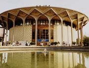 نمایش «سیاه‌وش» با فروش ۲۰۰ میلیونی به اجرای خود پایان داد