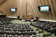 ناظران هیات رئیسه مجلس مشخص شدند