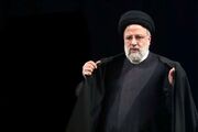 برگزاری دومین همایش حکمرانی حکمی شهید رئیسی