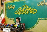 راهپیمایی ۱۰ کیلومتری عید غدیر از میدان امام حسین (ع) تا آزادی/ پویش «من غدیری‌ام» ویژه اصناف برگزار می‌شود