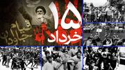 از ۱۵ خرداد تا «جان‌فدا»/ تداوم روحیه حضور مردمی در دفاع از اسلام و استقلال ایران