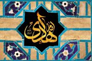 شبکه‌سازی فرهنگی و امیدآفرینی؛ دو میراث راهبردی امام هادی (ع) برای جامعه امروز