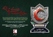 سازمان داوطلبان هلال‌احمر با دو پویش «خدمت کریمانه» و «احسان غدیر» به استقبال دهه ولایت رفت