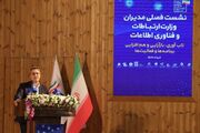 سرمایه‌گذاری متناسب با تحولات دیجیتال ضروری است