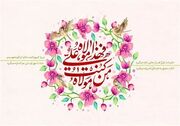 عید غدیر بزرگترین عید الهی است/ روز قبولی اعمال شیعیان و برطرف شدن غم‌ها