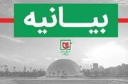 بیانیه موزه ملی انقلاب اسلامی و دفاع مقدس به مناسبت مناسبت ۱۴ و ۱۵ خردادماه