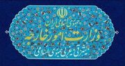 بیانیه وزارت خارجه در خصوص نقض مستمر آتش‌بس توسط آمریکا