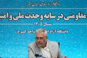 مراکز تحقیقاتی باید به موتور محرک تحول دانشگاه‌ها، حل مسئله و تولید فناوری تبدیل شوند