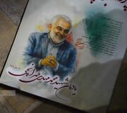 اکران مستند «شاخه‌ای روی آب»؛ روایتی دلنشین از زبان همسر دانشمند شهید محمدمهدی طهرانچی
