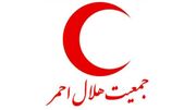 آمادگی تیم های عملیاتی و امکانات لجستیکی / توصیه‌های ایمنی به هموطنان